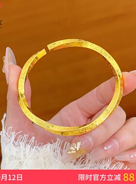 宫廷女沙金古法錾刻四方吉言手镯