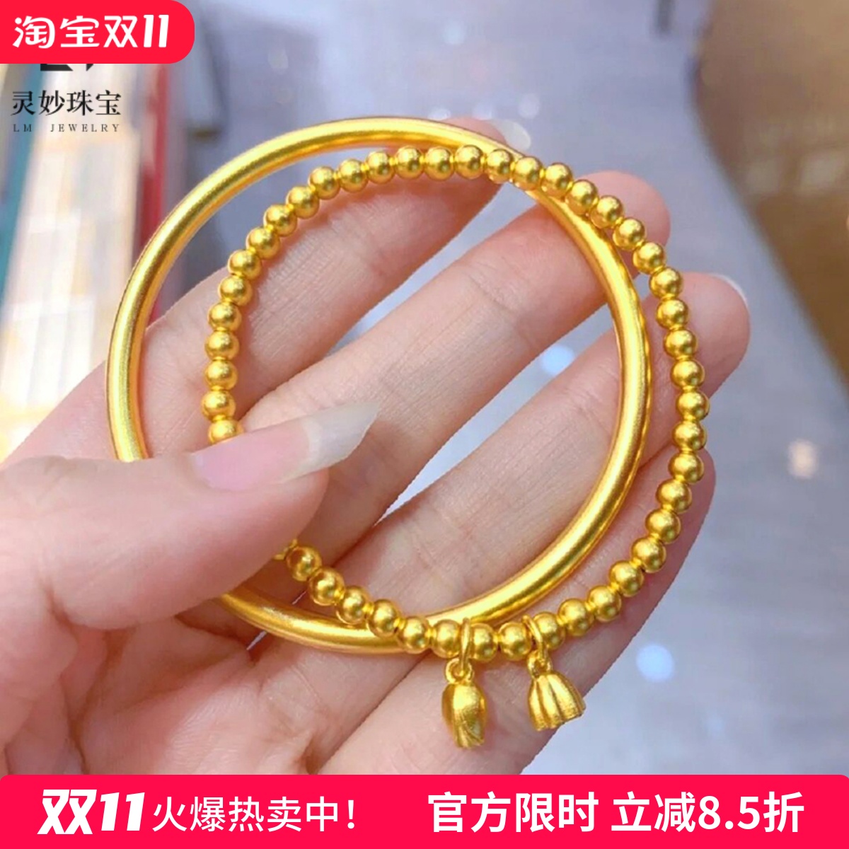 女沙金古法传承手镯叠戴久不掉色