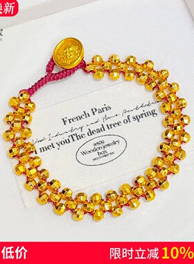 女沙金古法蹦迪珠黄财神蕾丝手链