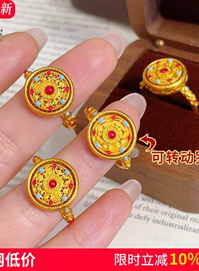 女沙金珐琅彩可转动八宝罗盘戒指