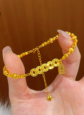 沙金碎冰冰五帝钱平安喜乐牌手链