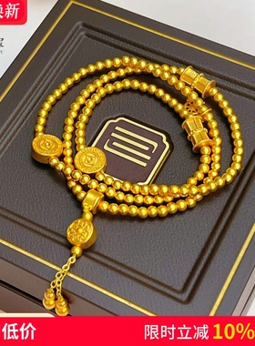 女沙金999福瑞开莲三圈圆珠手链