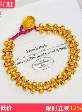 女沙金古法蹦迪珠黄财神蕾丝手链