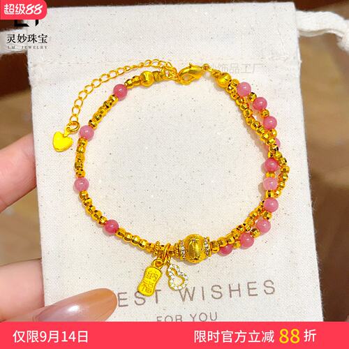 沙金点钻星芒灯笼蹦迪珠粉珠手链