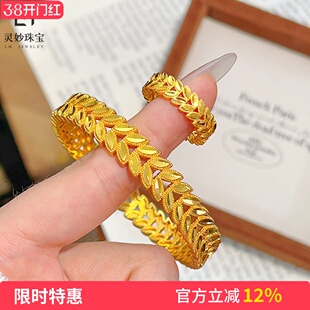 金店同款沙金亮面节节麦穗卡扣手镯戒指镂空大麦镯子精致送女友礼