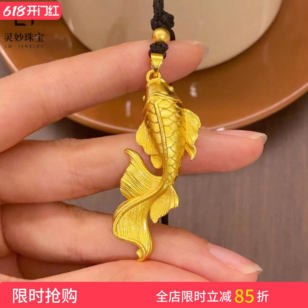 沙金999大鱼海棠福泽锦鲤鱼吊坠项链男女金鱼毛衣链黑绳久不掉色