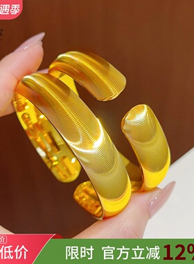 女沙金爆闪宽面拉丝猫眼素圈手镯