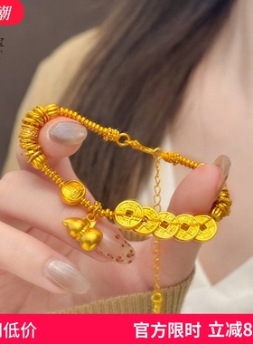 女沙金五帝钱财神葫芦盘缠手串