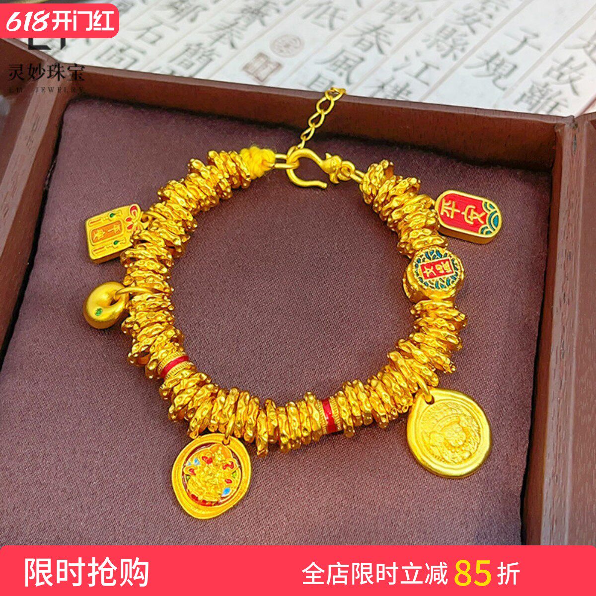 韦雪同款沙金珐琅彩扎基拉姆黄财神胖福盘缠手链平安健康牌手串女