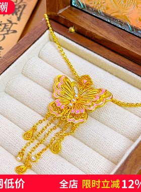 女沙金烧蓝珐琅花丝蝴蝶流苏吊坠