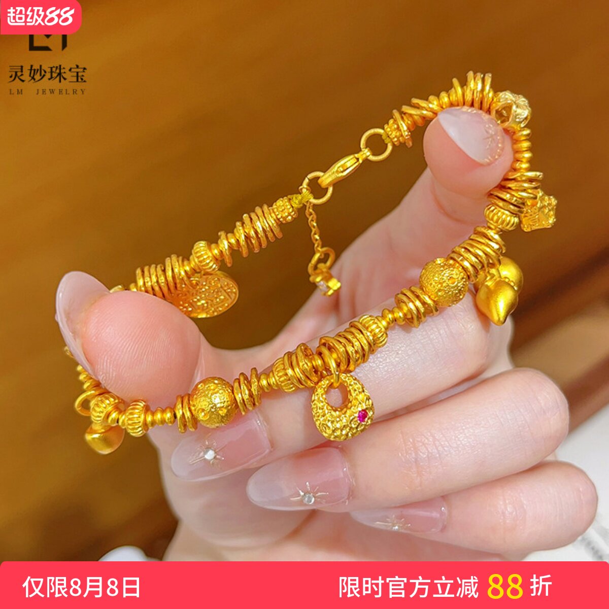 女沙金锤纹胖福陨石葫芦盘缠手链