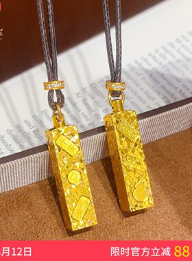 沙金吉言碎冰冰四方来财金条项链