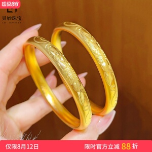 女沙金磨砂鎏金牡丹花闭口手镯