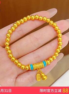 沙金绿松福字纳福葫芦转运珠手链