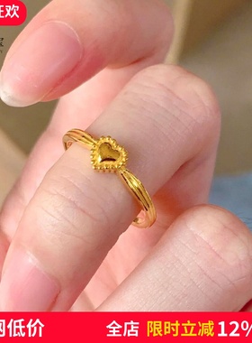 女沙金999简约气质爱心戒指开口