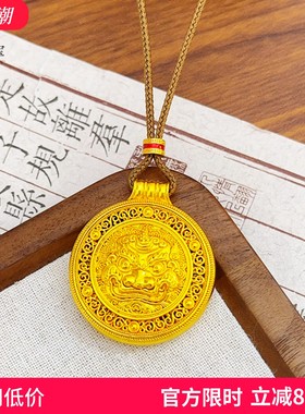 女沙金独角貔貅罗盘吊坠