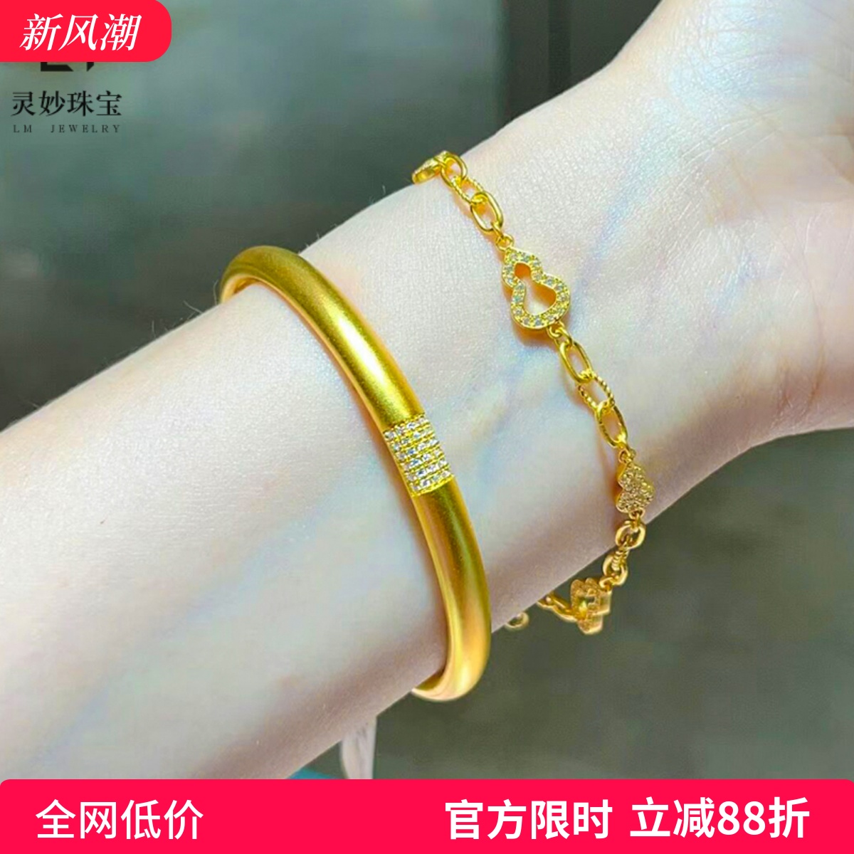 沙金999点钻古法磨砂富贵圆满传承手镯女实心素圈手环送女友礼物