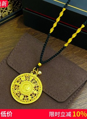 男女沙金999八宝罗盘福牌吊坠