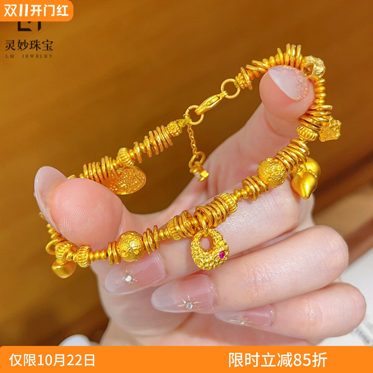 女沙金锤纹胖福陨石葫芦盘缠手链