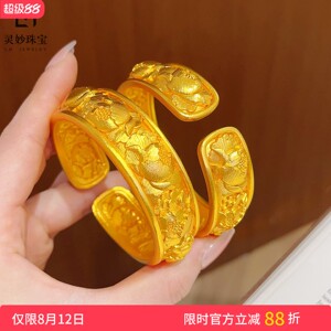 女沙金拉丝錾刻牡丹花开口手镯