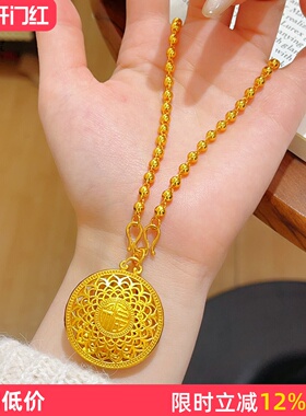 女沙金镂空八宝罗盘珠珠吊坠项链