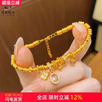女沙金白钻鸽子蛋四叶草盘缠手链