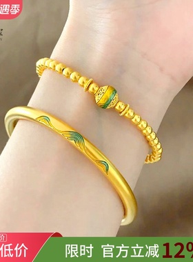 女沙金999国家宝藏千里江山手镯