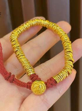 男女款沙金999盘缠钱币垂纹手串