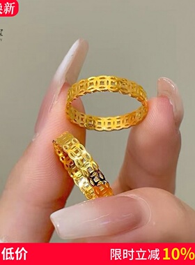女沙金镂空铜钱素圈闭口戒指简约