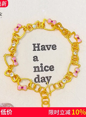 女沙金甜美蜜粉色Kitty猫手链