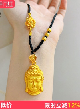 女沙金999实心永保平安佛头吊坠