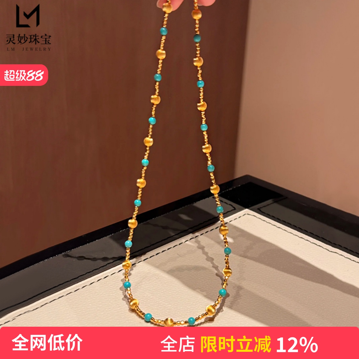 爆闪拉丝猫眼蹦迪珠绿松吊坠项链