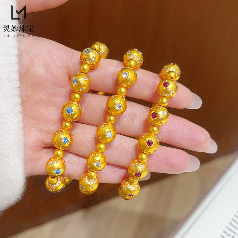 女沙金拉丝星芒圆珠路路通手链