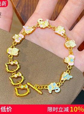 女沙金可爱精致珐琅Kitty猫手链