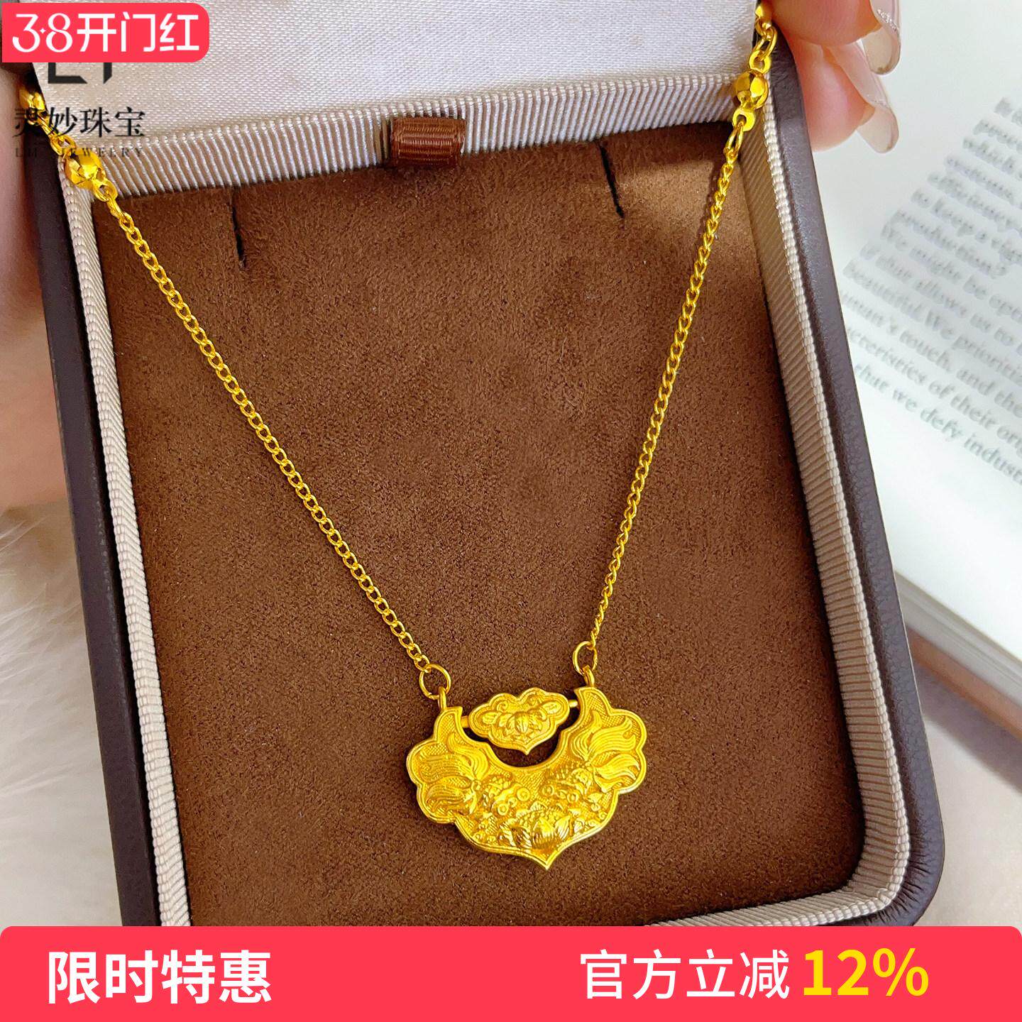 金店同款沙金錾刻双鱼锦鲤锁吊坠项链实心荷花鱼锁骨链时尚女送礼