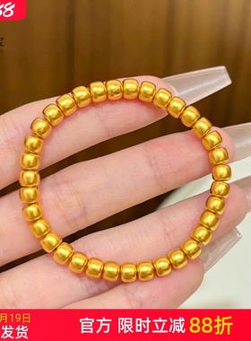 女国风沙金老型珠串珠文玩手链
