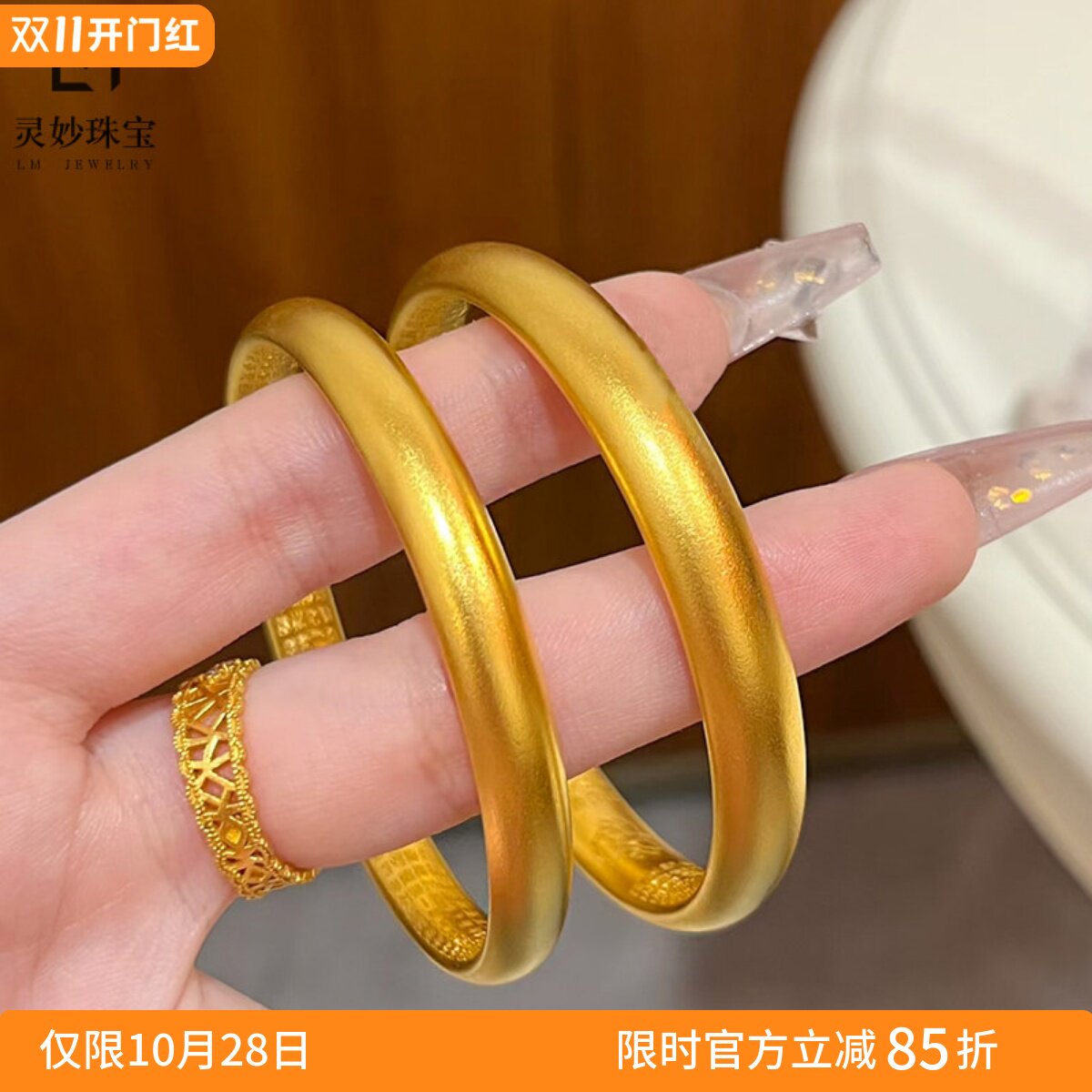 金店同款沙金999复古莲花心经手镯实心磨砂素圈开口镯子送女友礼