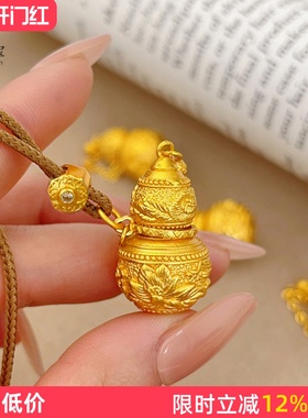 女沙金莲花锦鲤鱼葫芦吊坠毛衣链