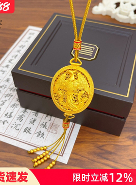 女沙金镂空花丝金凤香囊吊坠项链