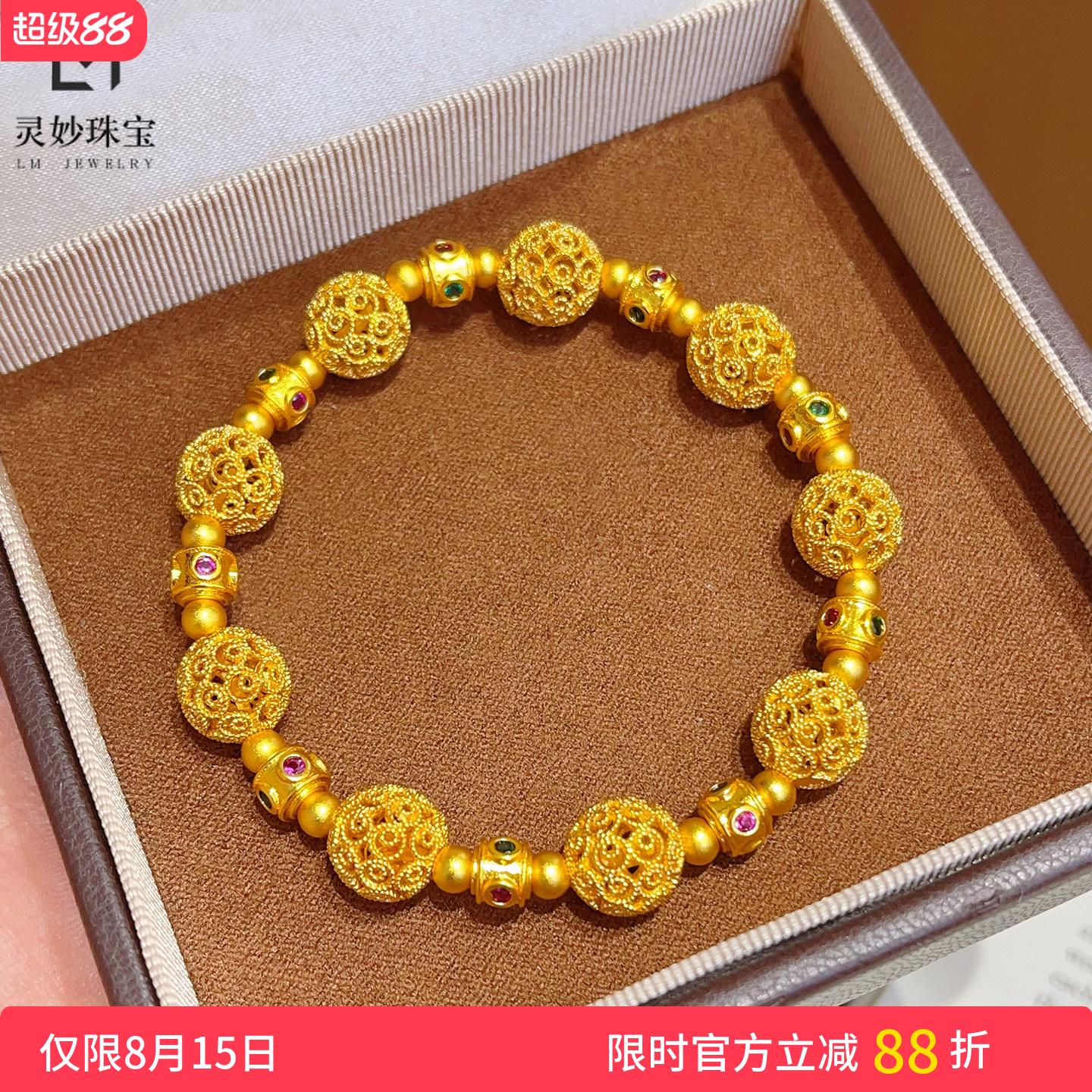 女沙金珐琅彩花丝绣球转运珠手链