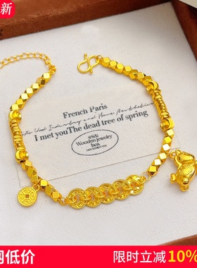 女沙金碎冰冰五帝钱小马碎金手链