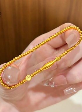 女沙金锦鲤鱼钱币珠珠转运珠手链
