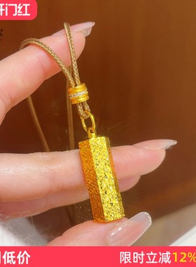 女沙金六边形碎碎冰方块吊坠项链