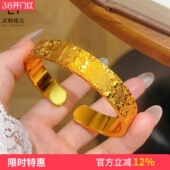 金店同款 沙金宽面吉言碎冰冰手镯錾刻莲花开口镯子国风送女友礼物