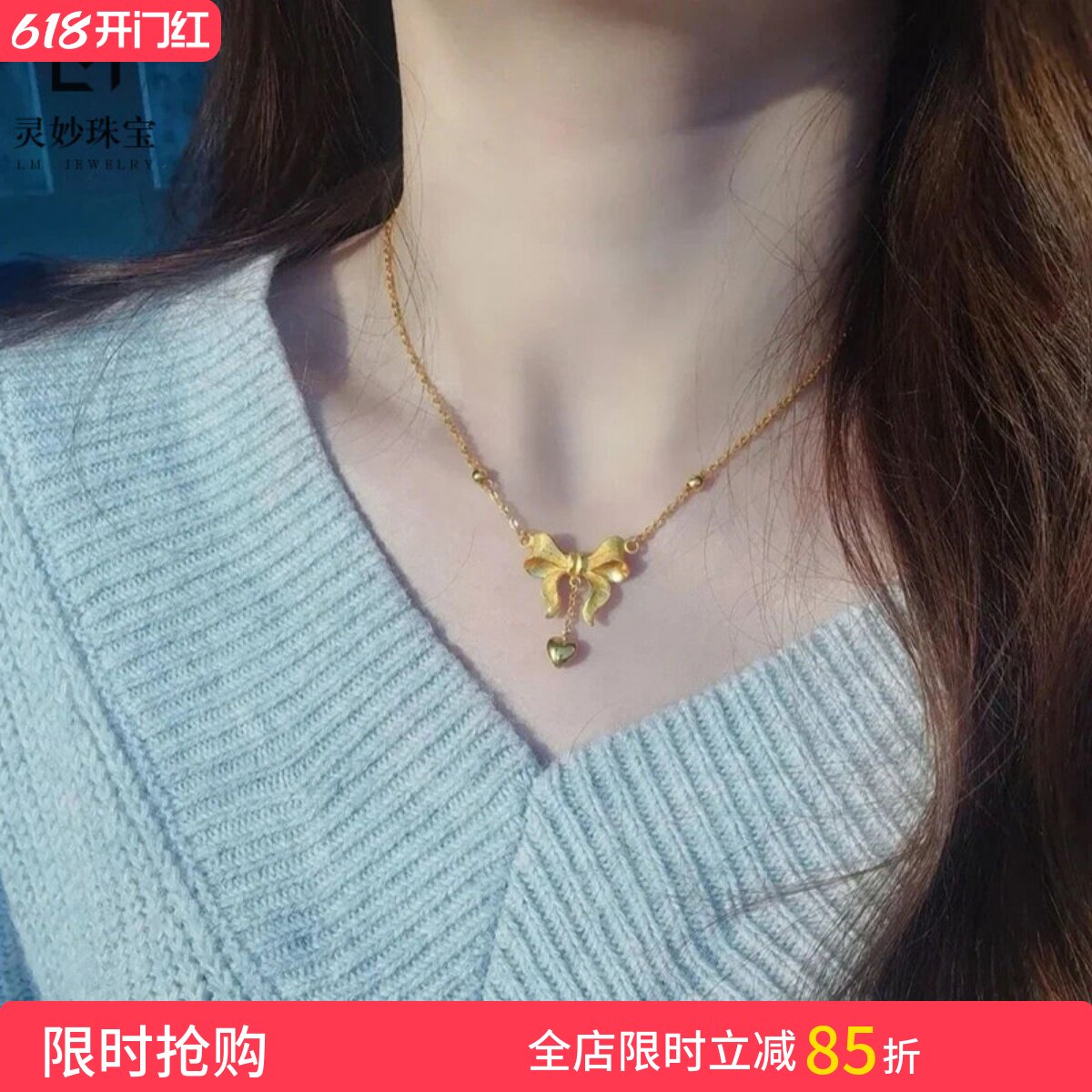 金店同款在逃公主锁骨项链蝴蝶结吊坠爱心套链气质网红送女友礼物