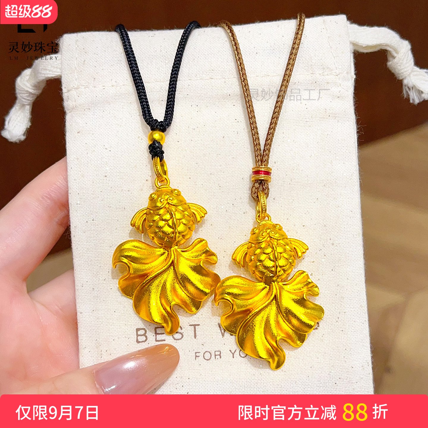 沙金拉丝金鱼吊坠项链年年有鱼女图片