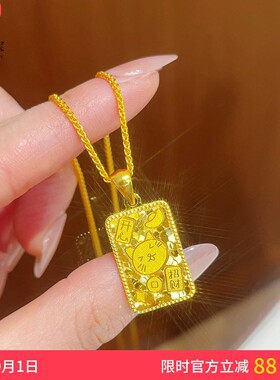 女沙金吉言碎冰冰招财猫方牌项链