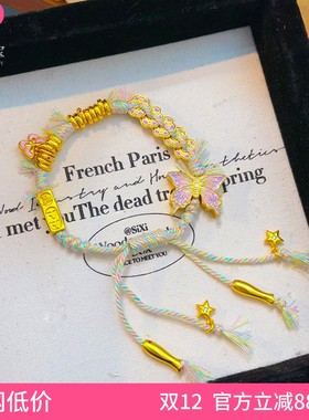 女沙金紫色蝴蝶花朵编织手链