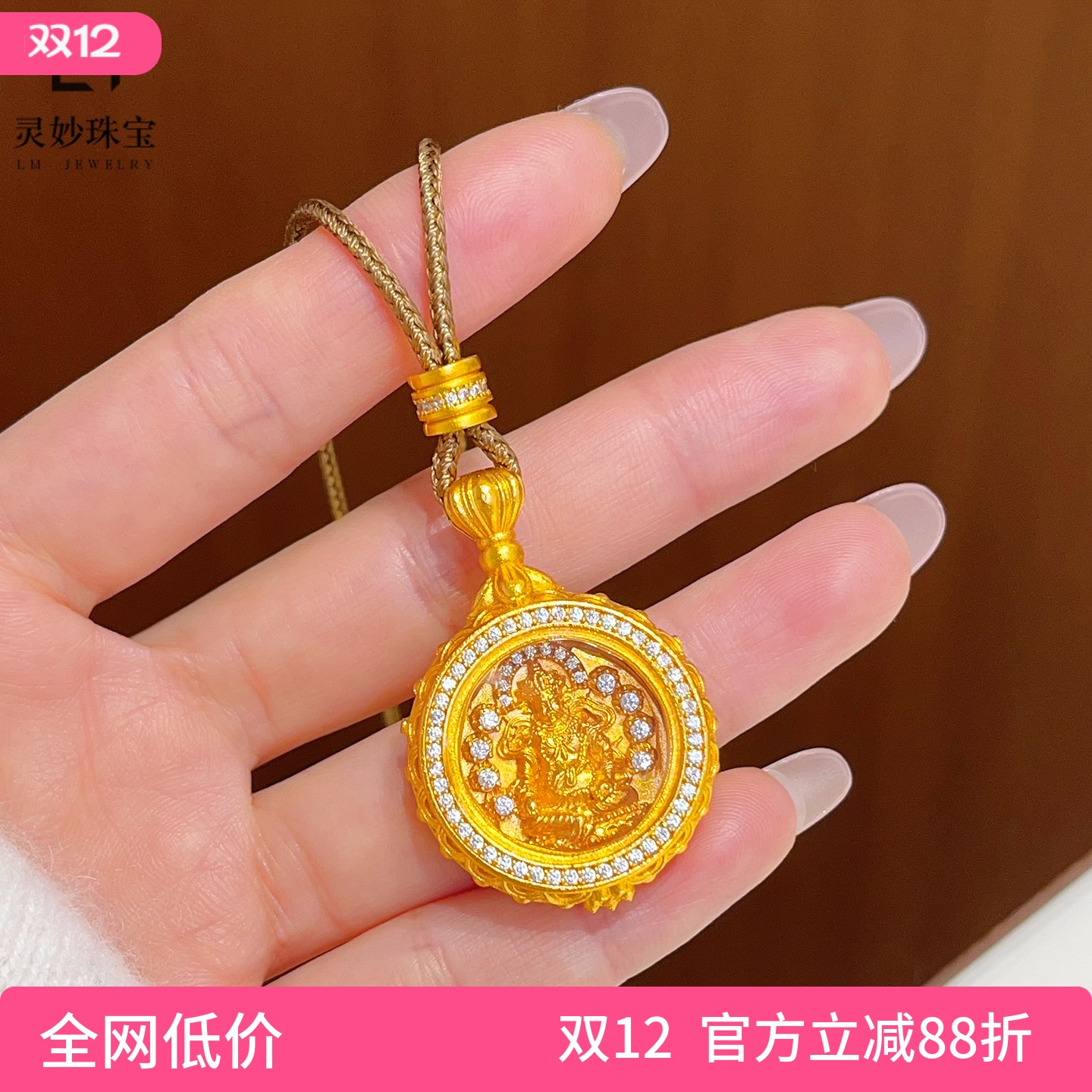 女沙金点钻黄财神嘎乌盒吊坠项链