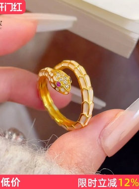 女沙金时尚珐琅彩点钻白蛇戒指